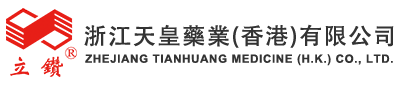 浙江天皇藥業