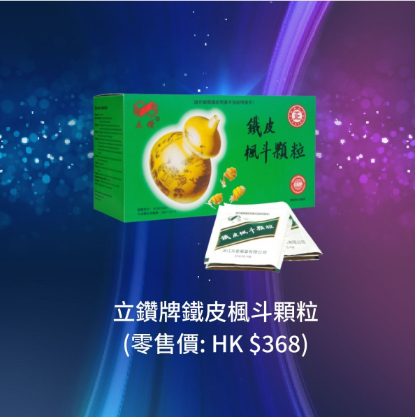 「掃碼搶禮物」
