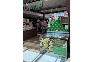 City Super ~ 沙田新城市廣場